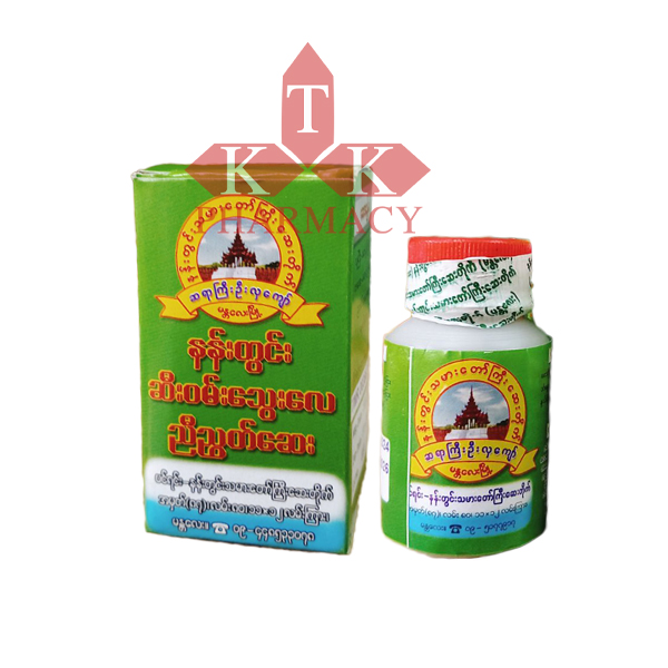 နန်းတွင်း