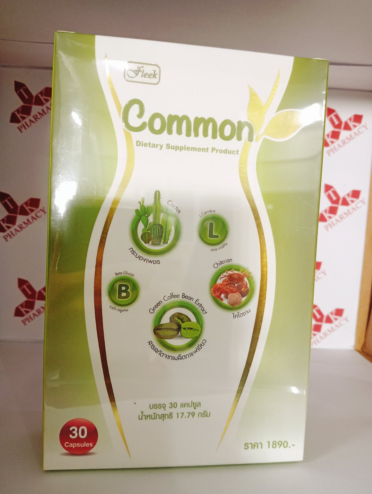 Common Dietary Supplement