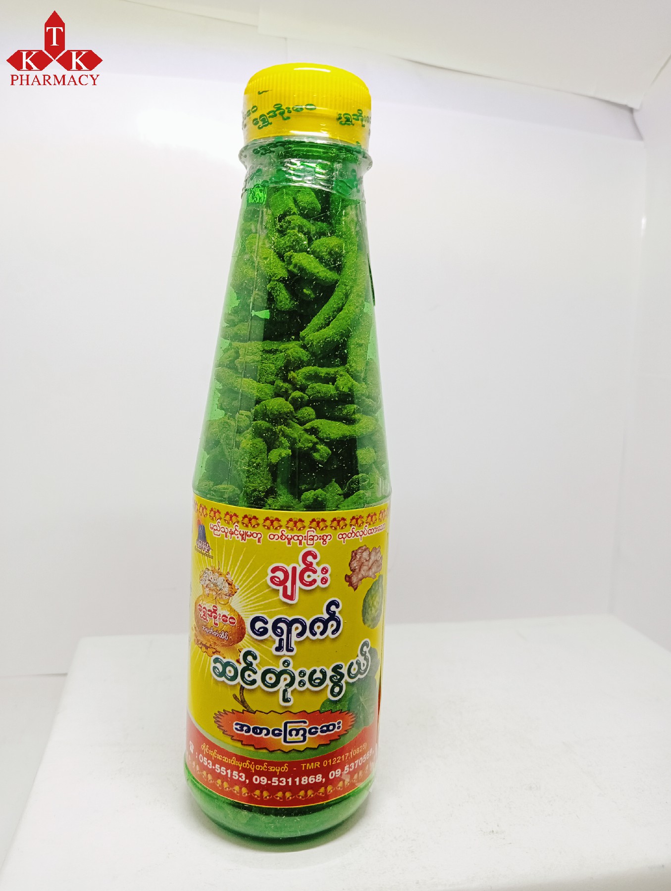 ချင်း ရှောက်ဆင်တုံးမနွယ်