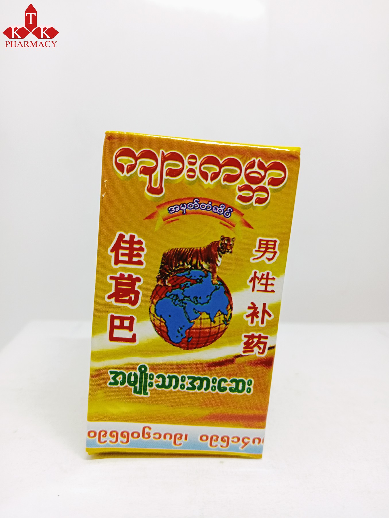 ကျားကမ္ဘာ