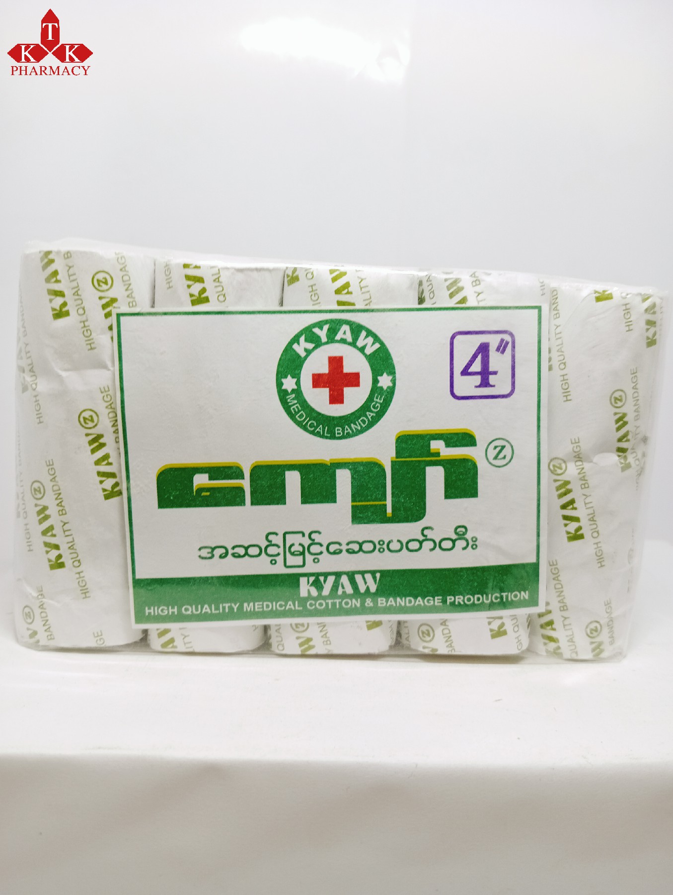 ကျော် 4"