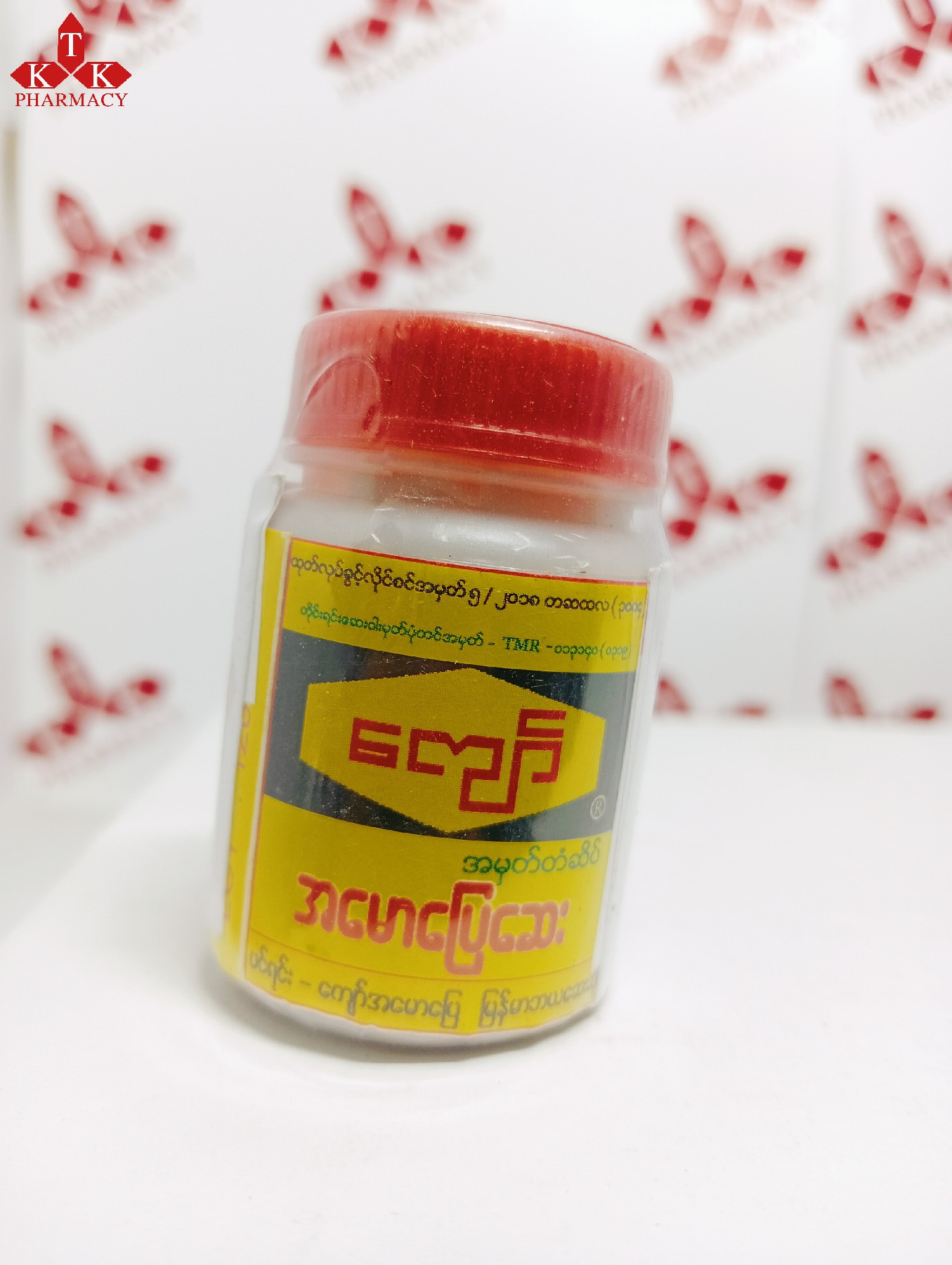 ကျော် အမောဖြေဆေး