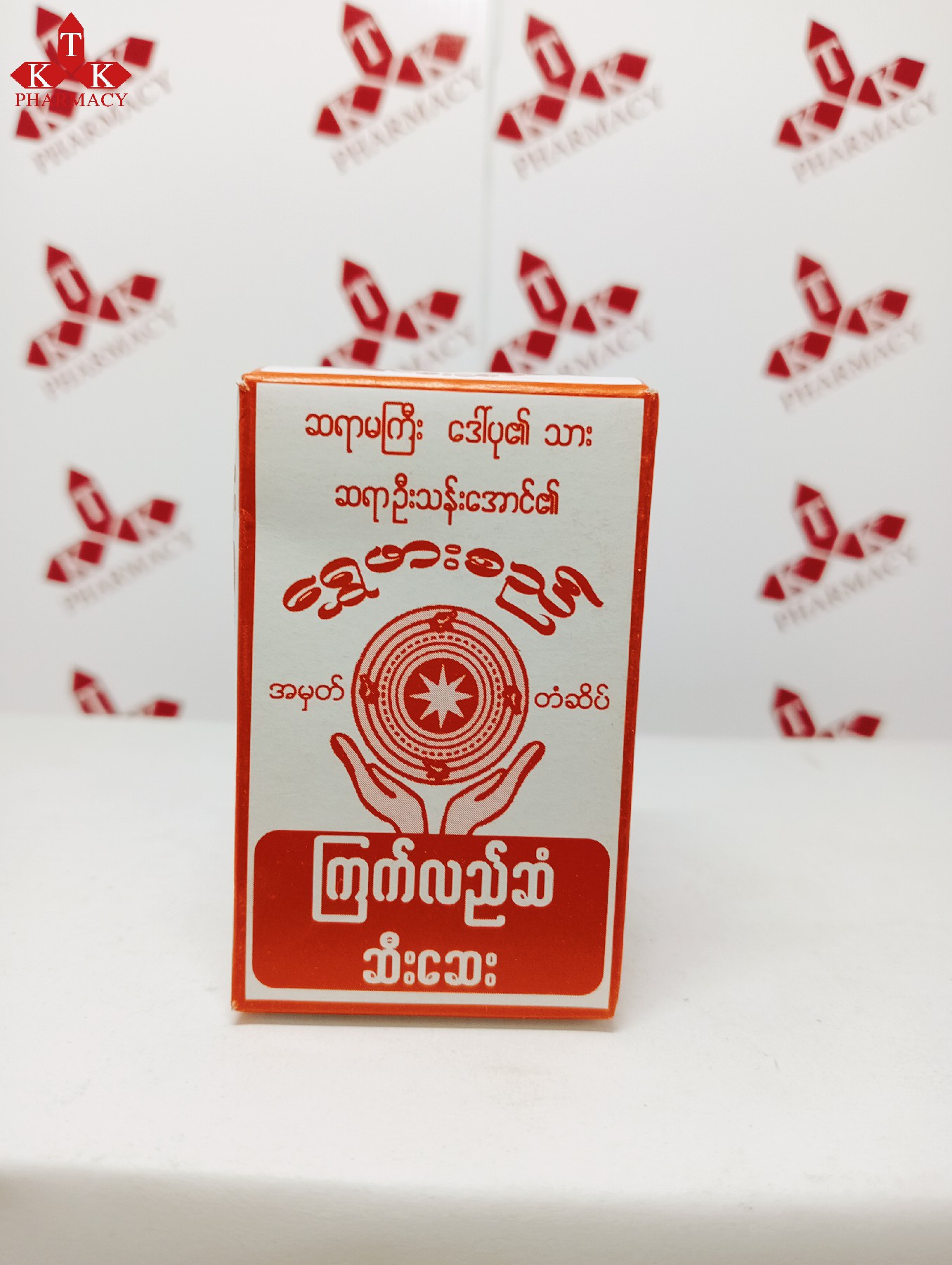 ကြက်လည်ဆံ
