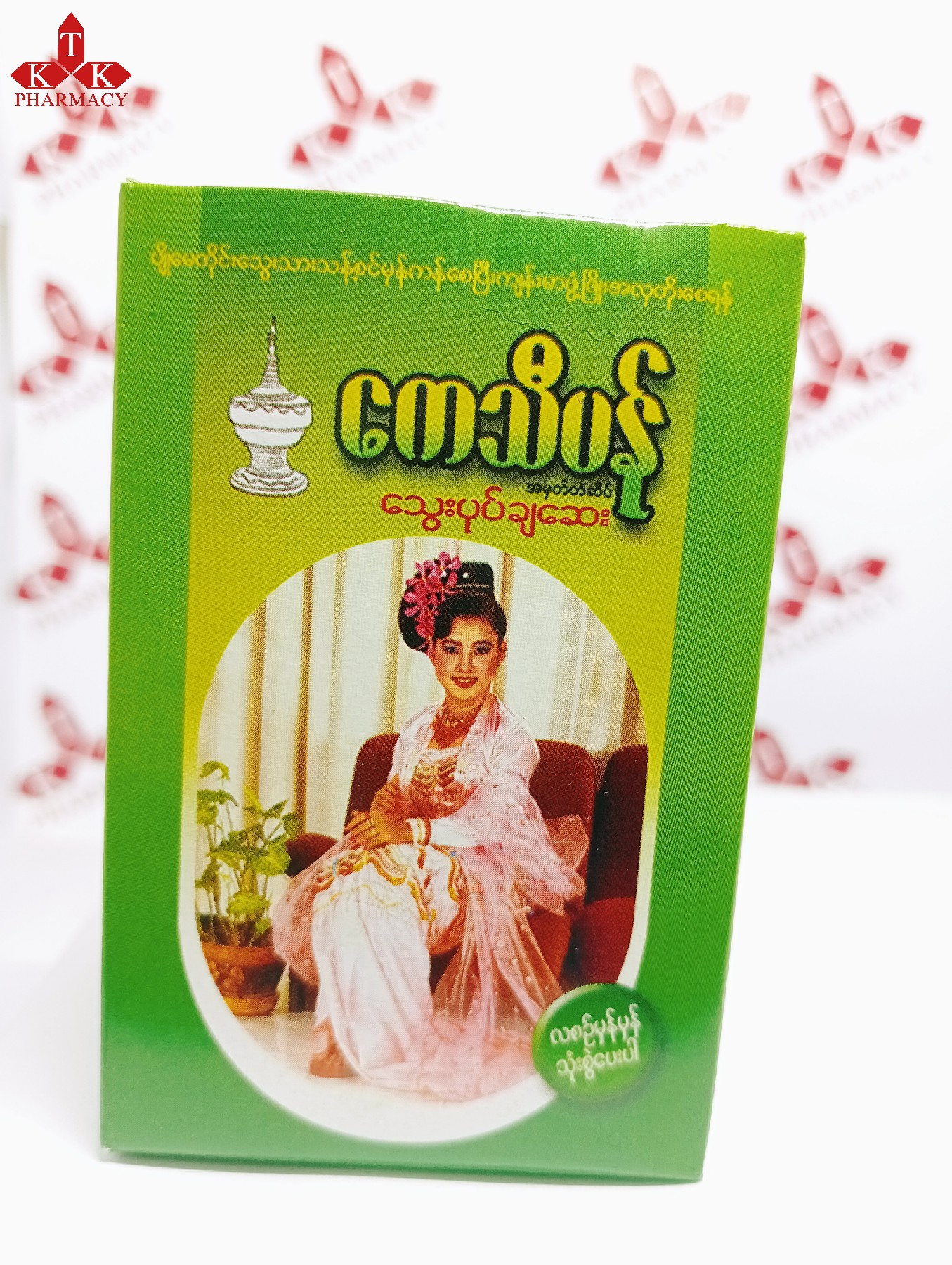 ကေသီပန်