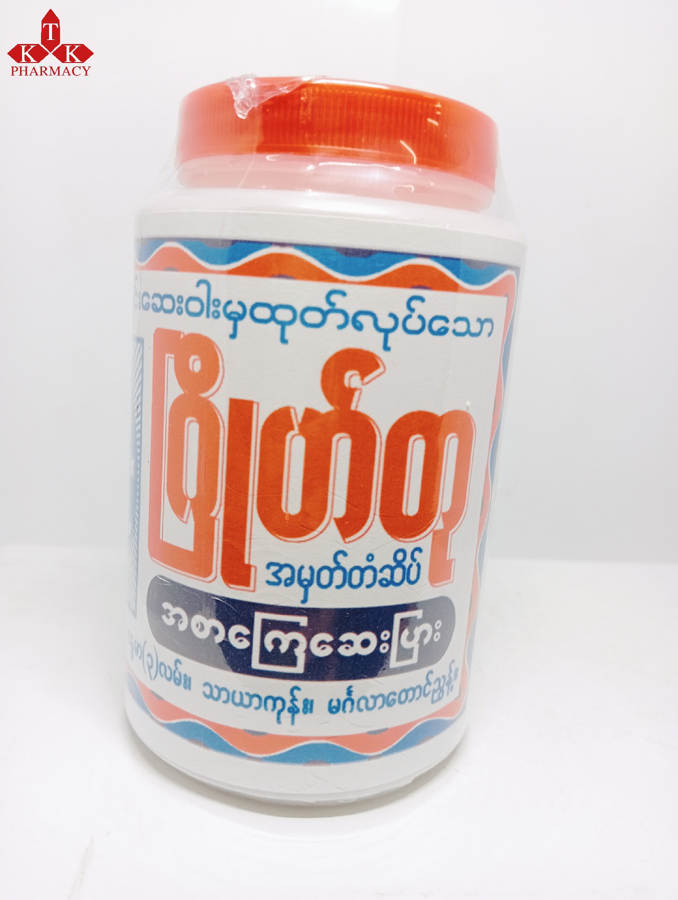 ဂြိုဟ်တု ကြီး