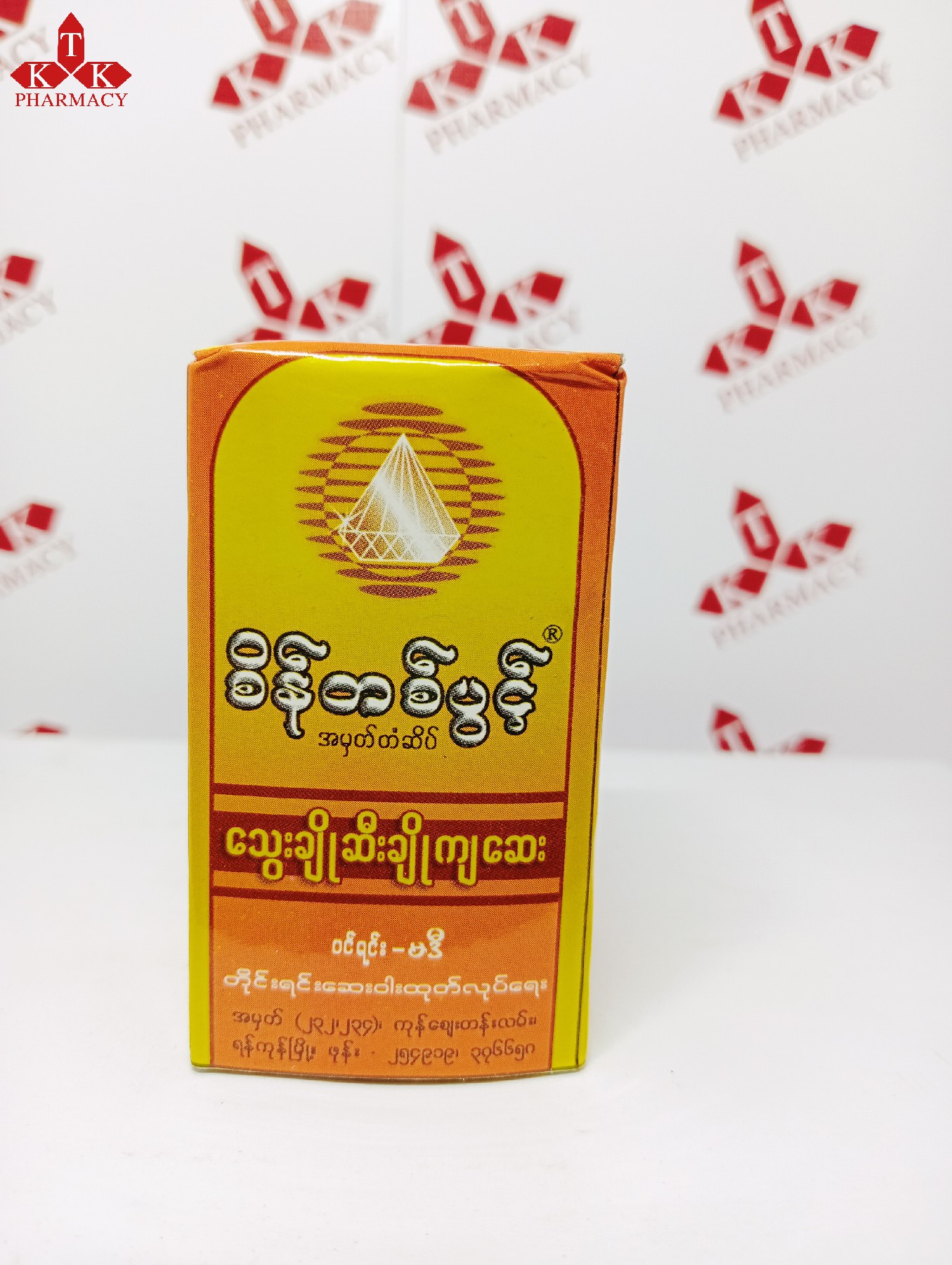 စိန်တစ်ပွင့်