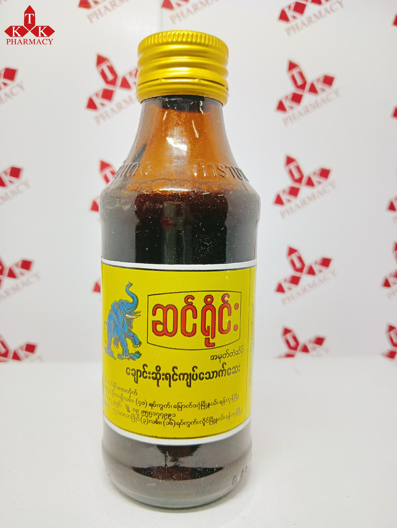 ဆင်ရိုင်း