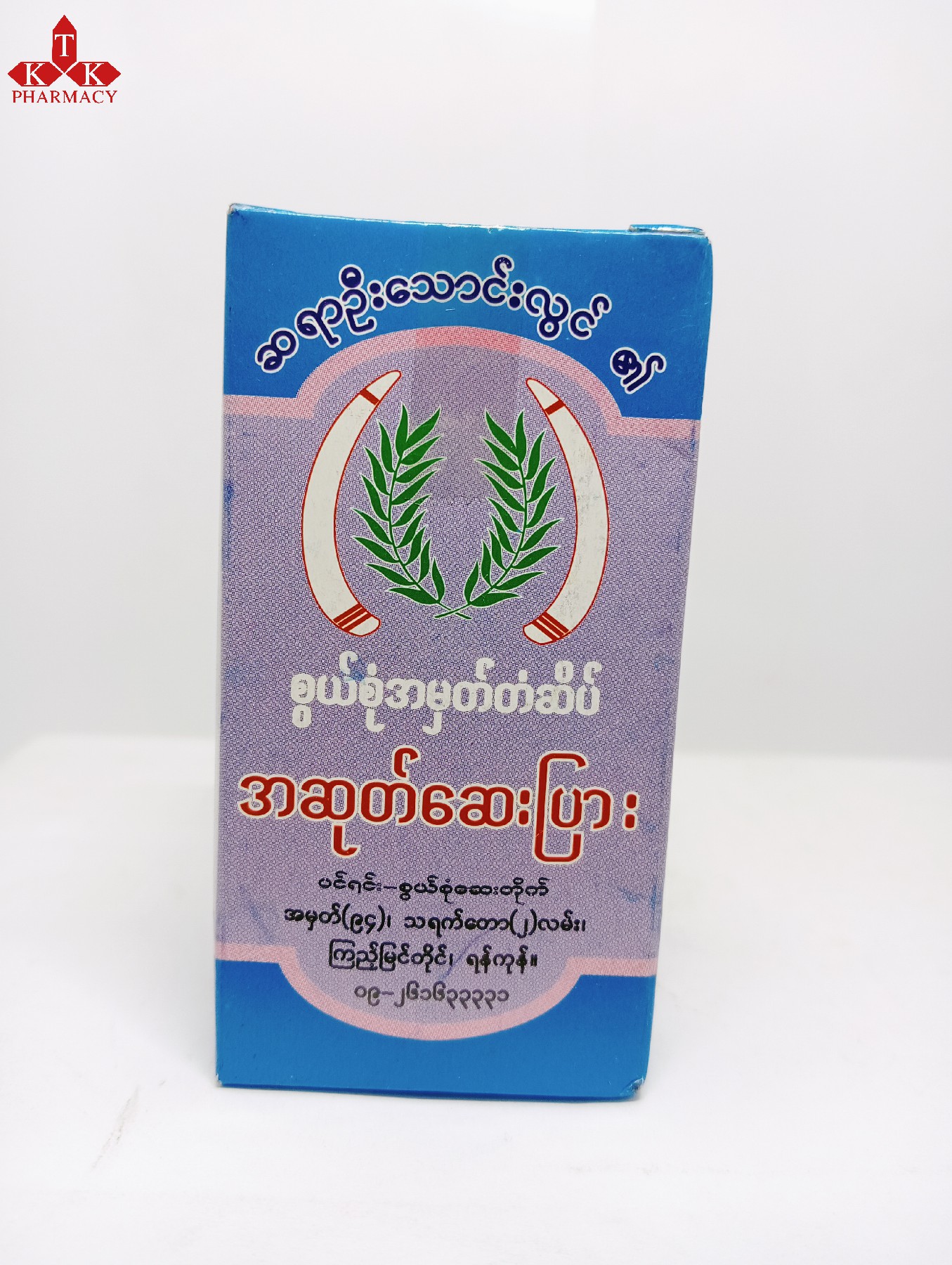 ဆရာဦးသောင်းလွင်
