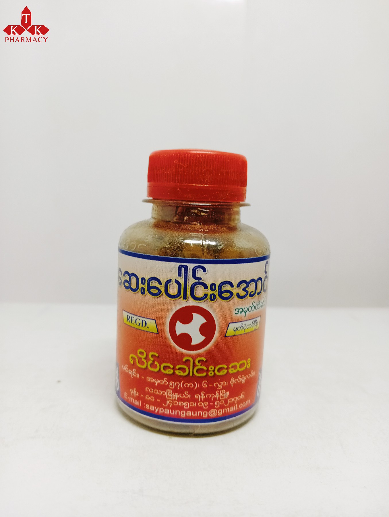 ဆေးပေါင်းအောင်