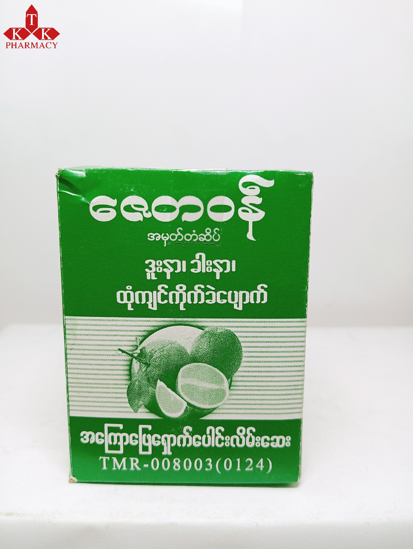 ဇေတဝန်