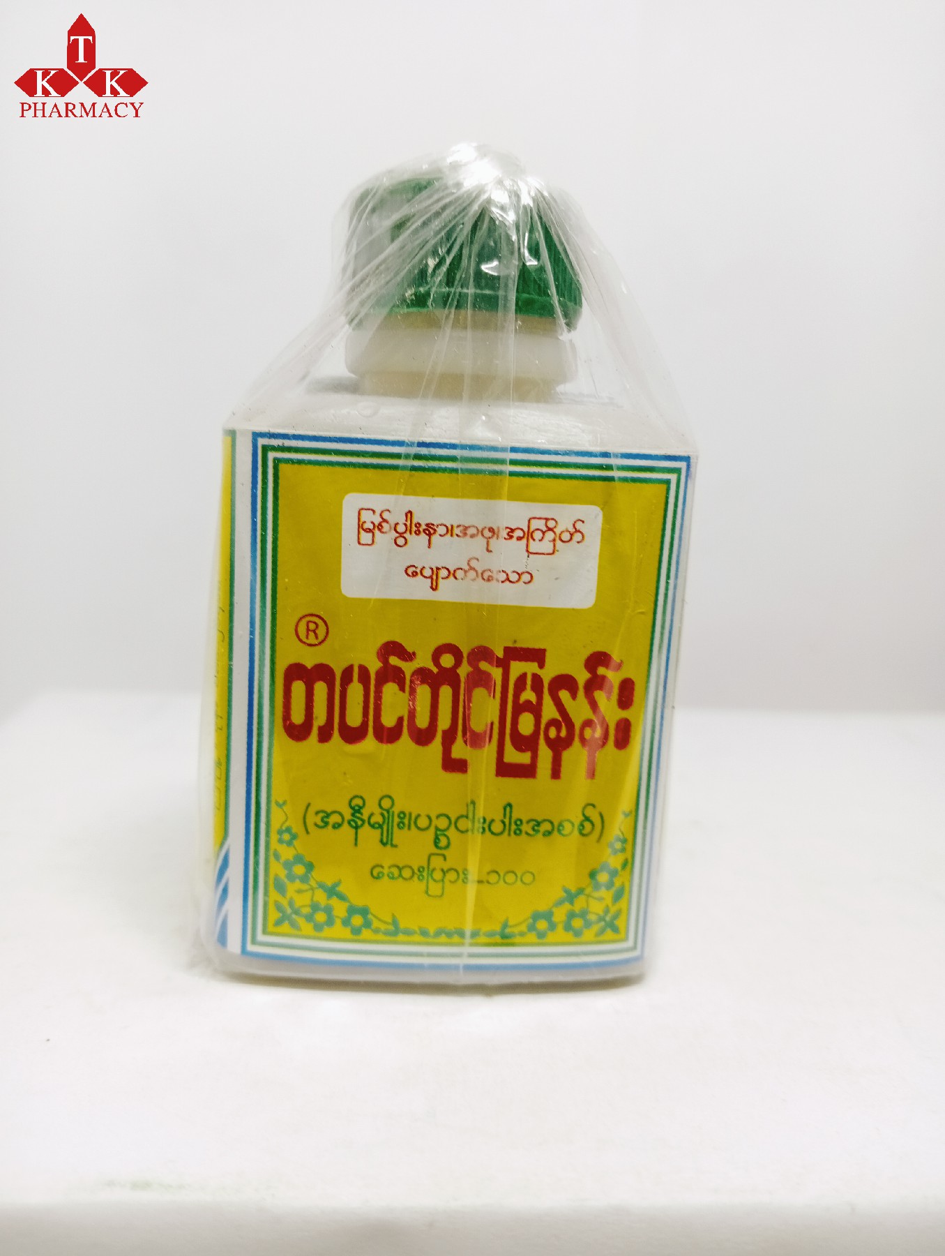 တပင်တိုင်မြနန်း