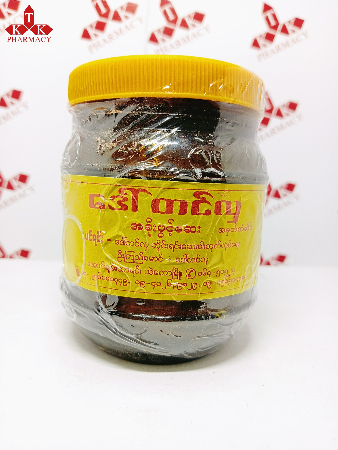 ဒေါ်တင်လှ