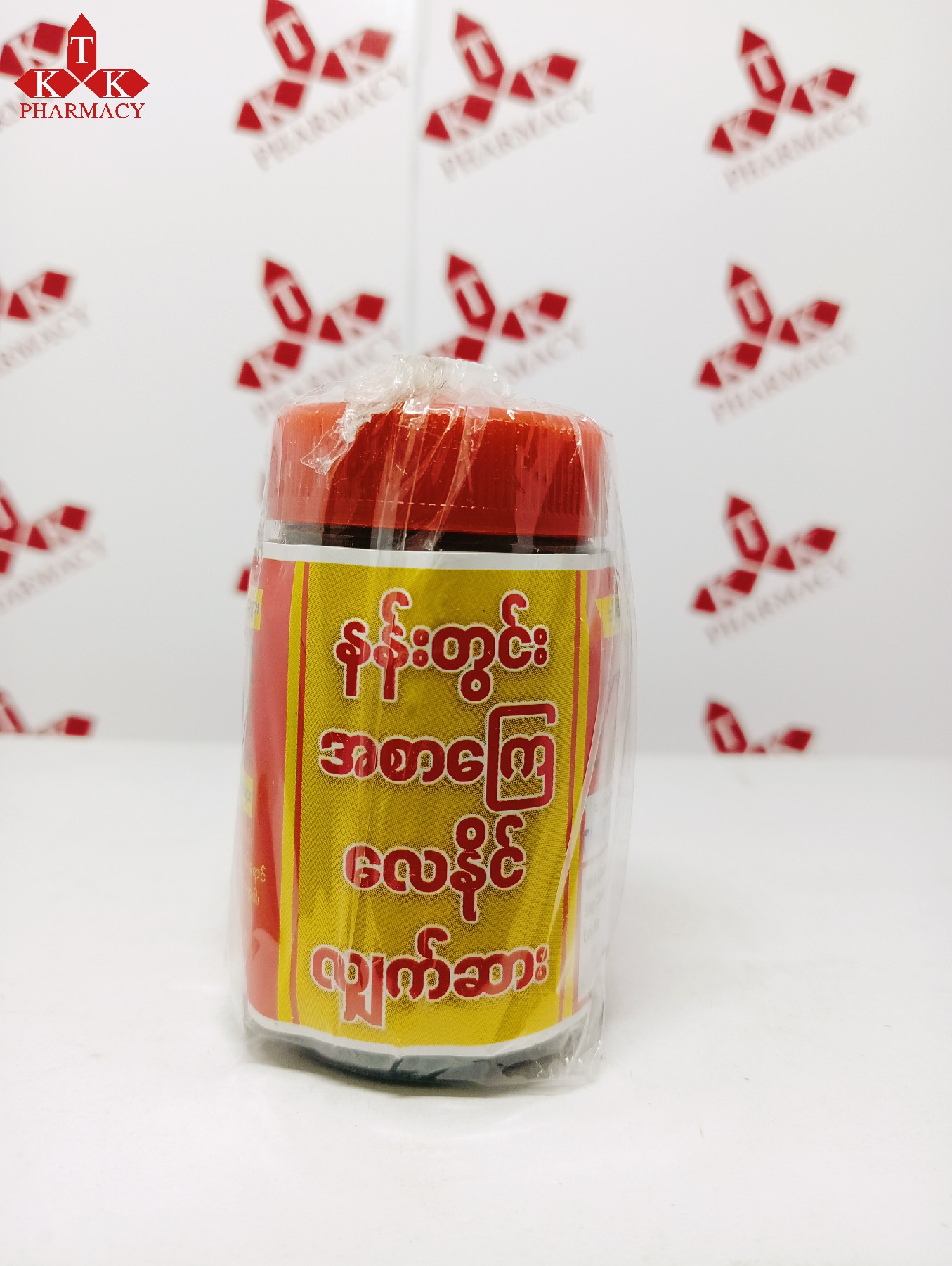 နန်းတွင်း အစာကြေ