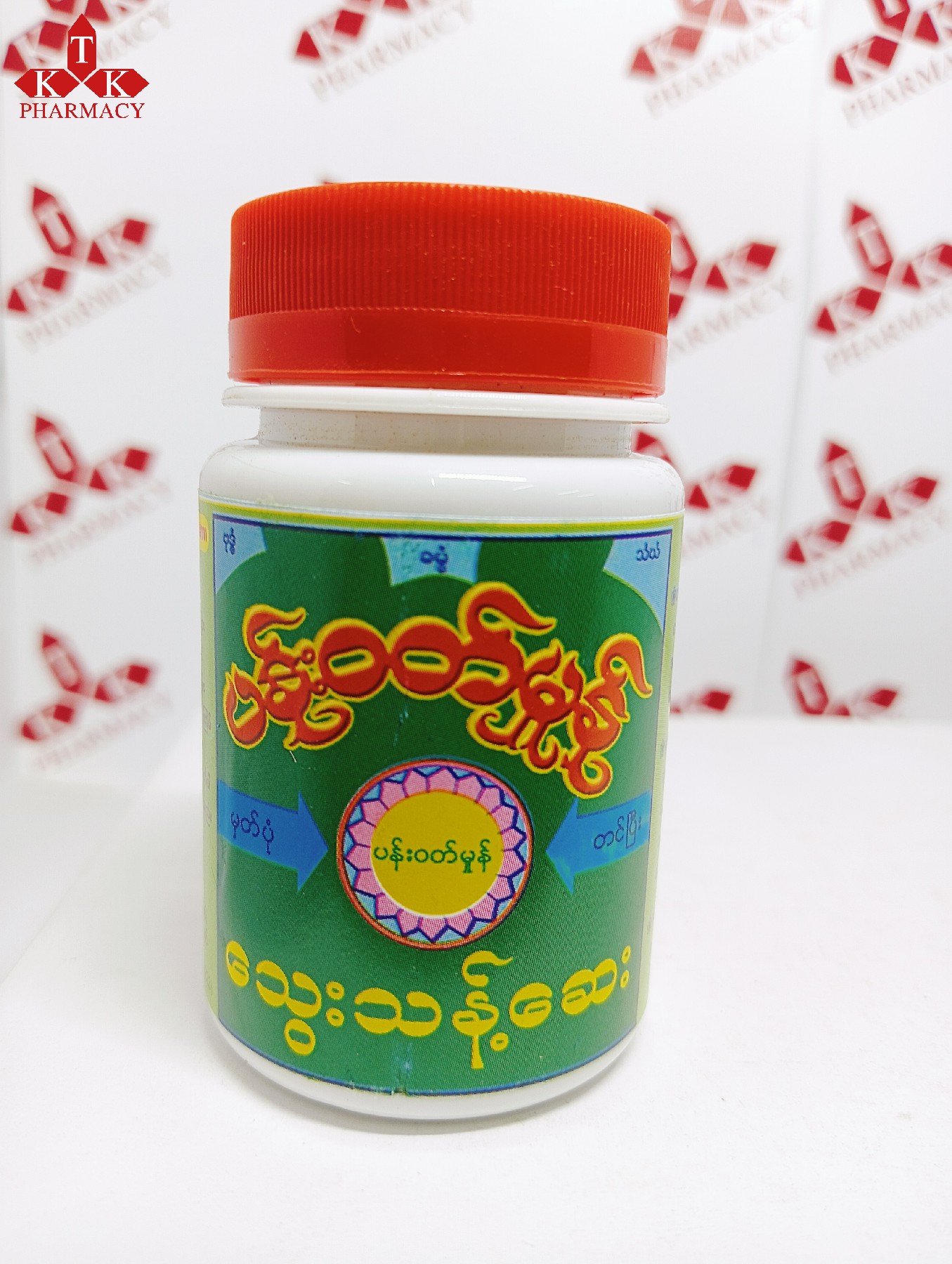 ပန်းဝတ်မှုန်