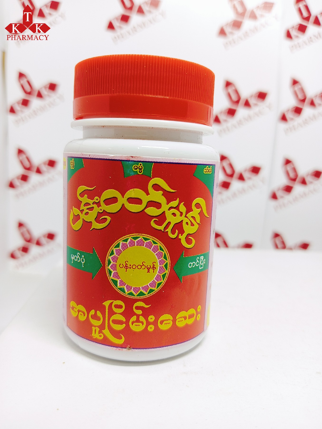 ပန်းဝတ်မှုန်