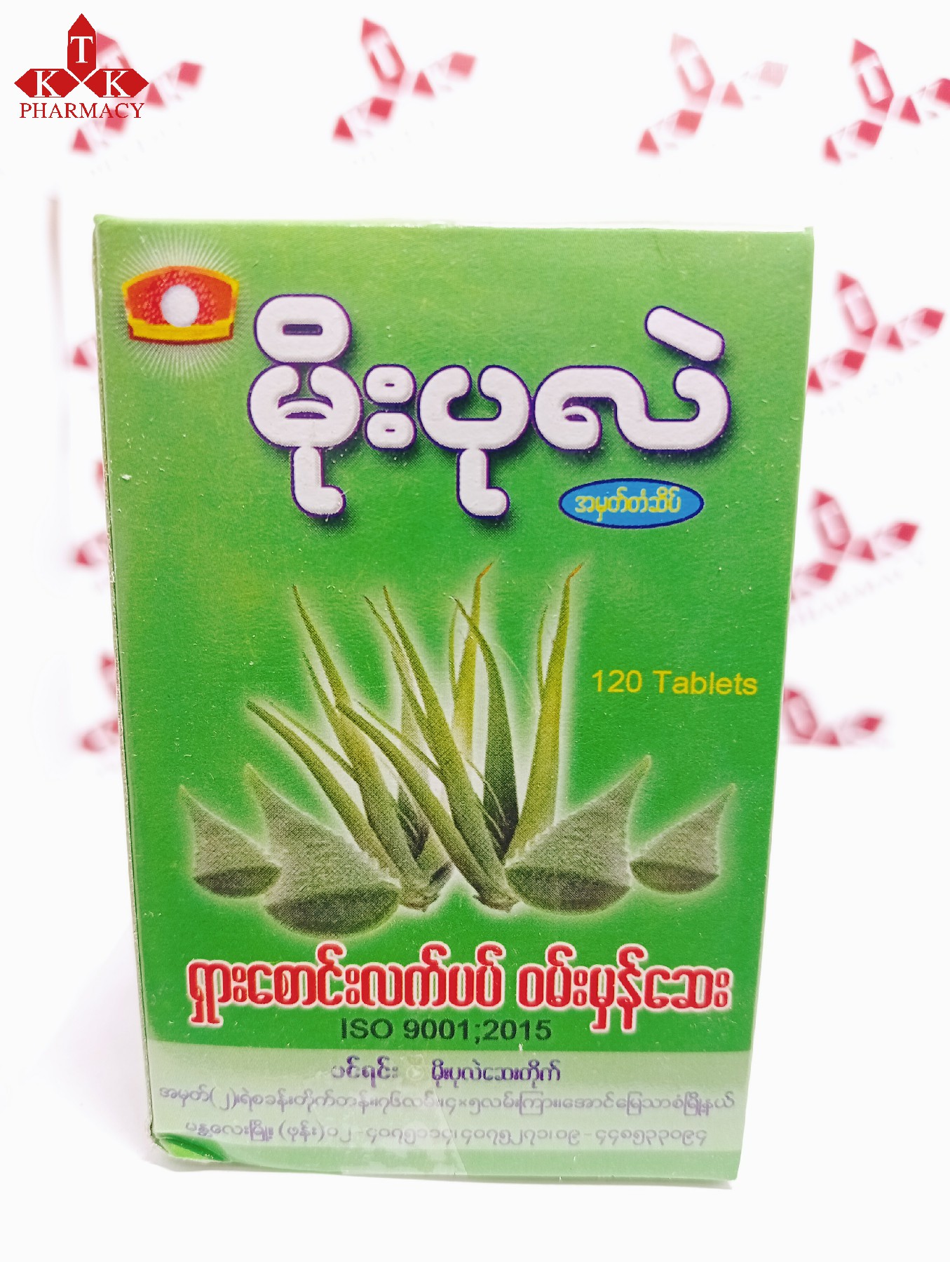 မိုးပုလဲ