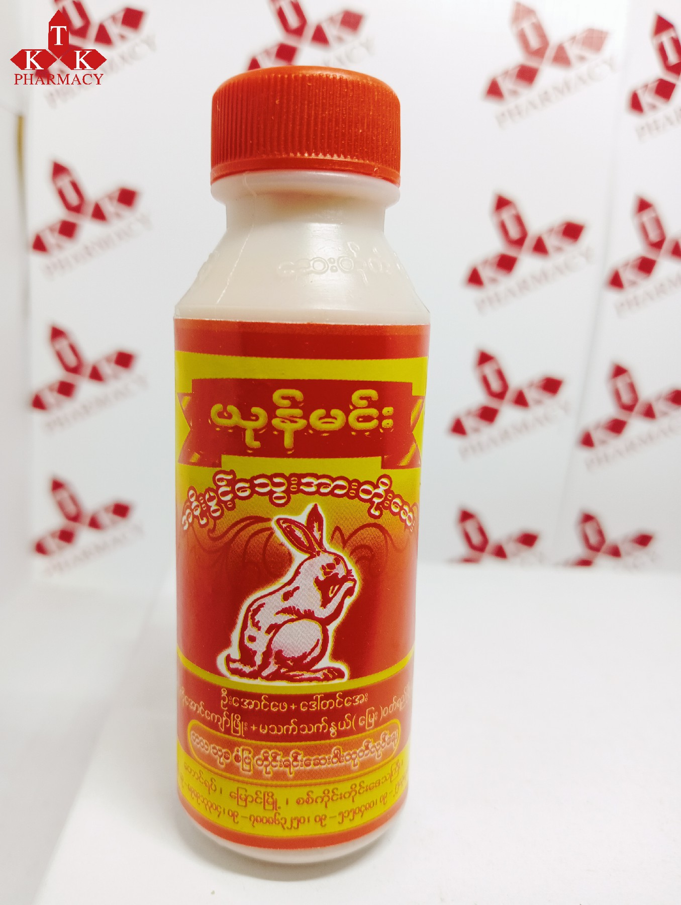ယုန်မင်း