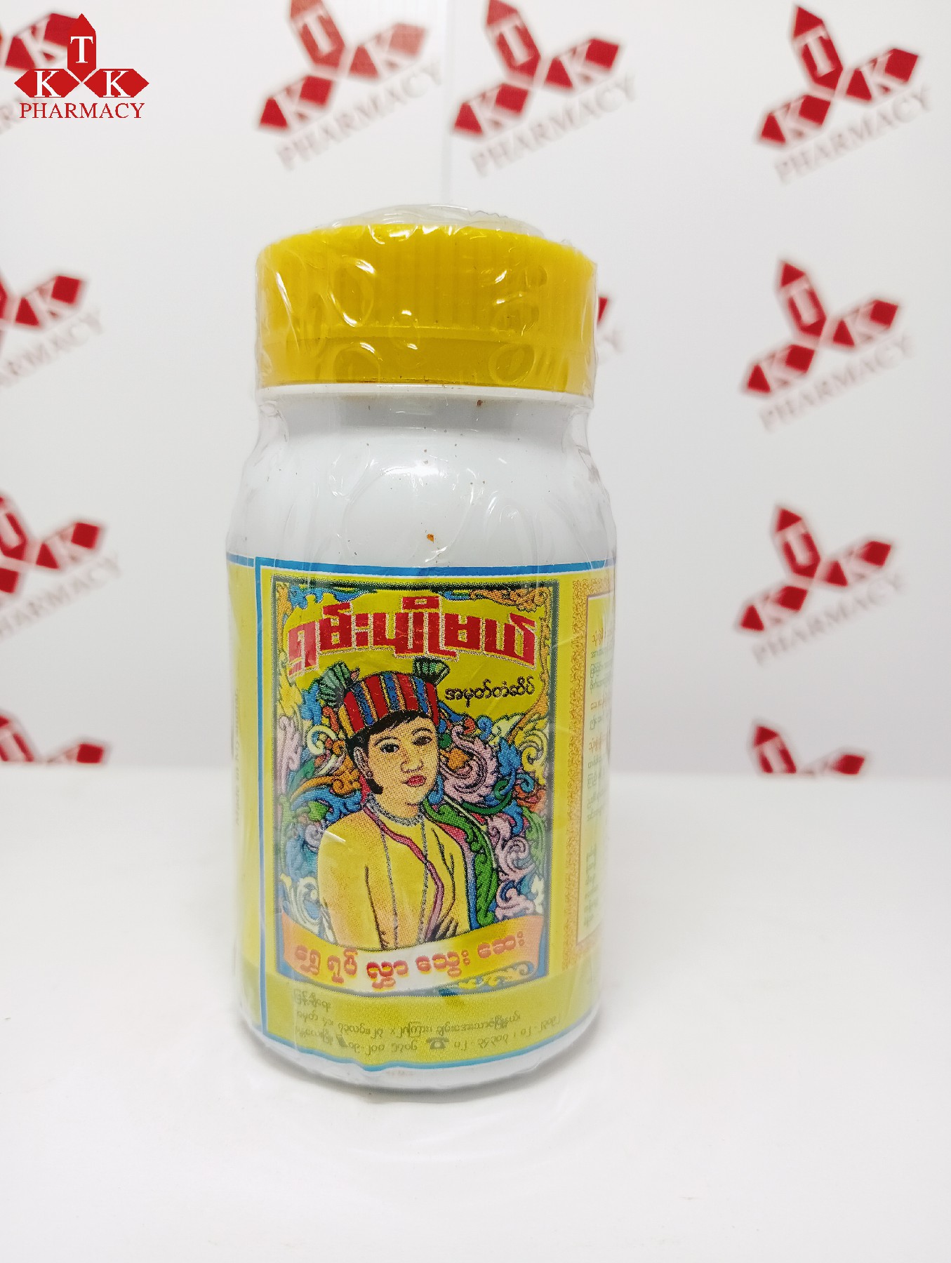 ရှမ်းပျိုမယ်