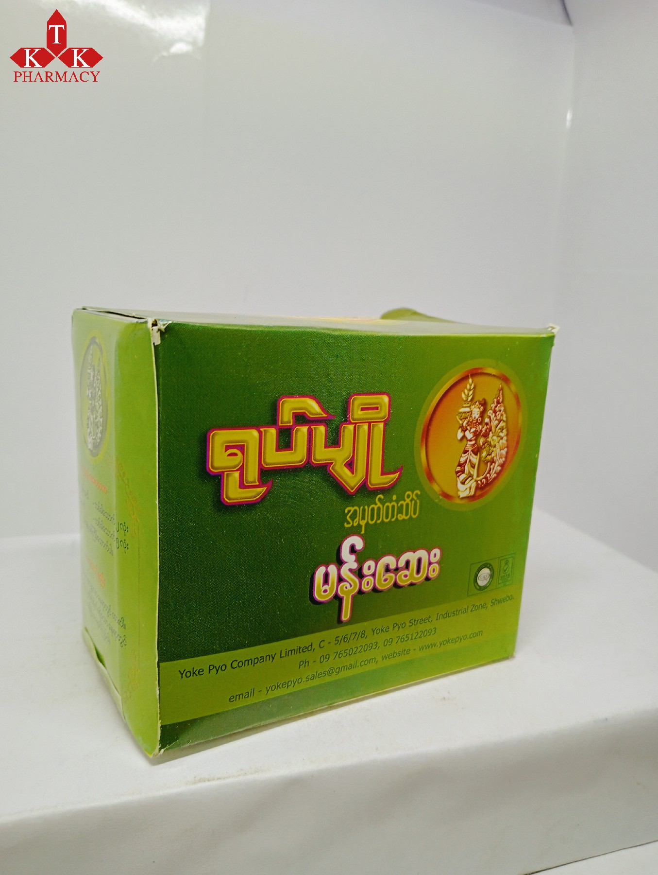 ရုပ်ပျို