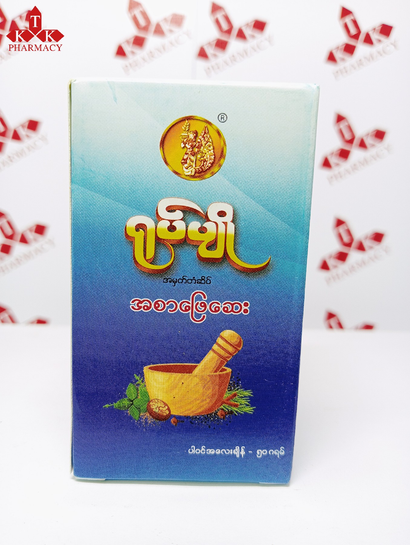ရုပ်ပျို