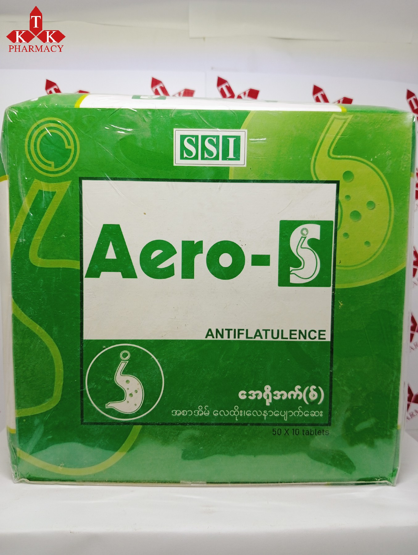 Aero-S