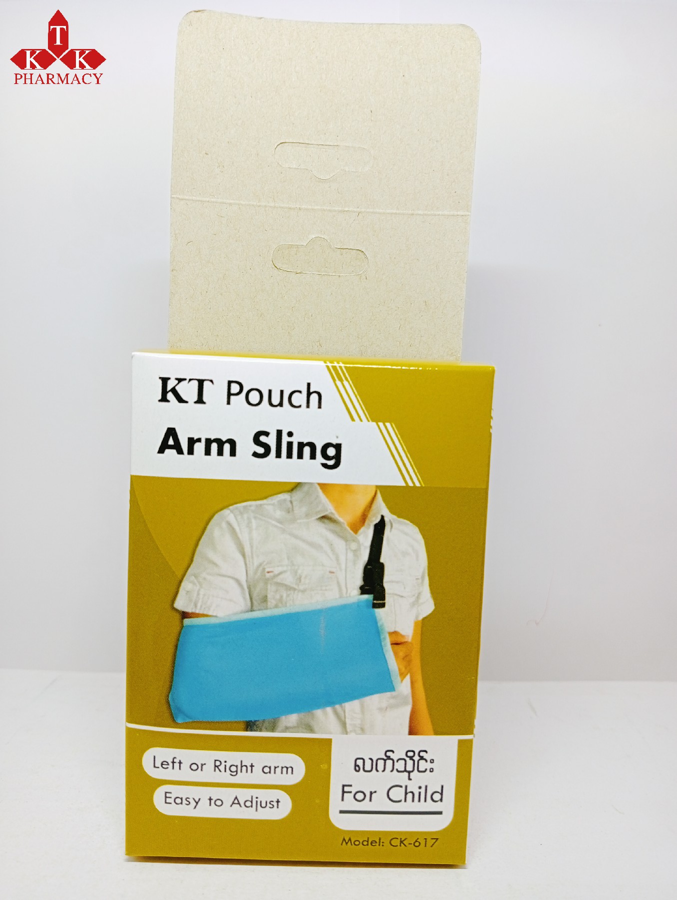 Arm Sling (KT)