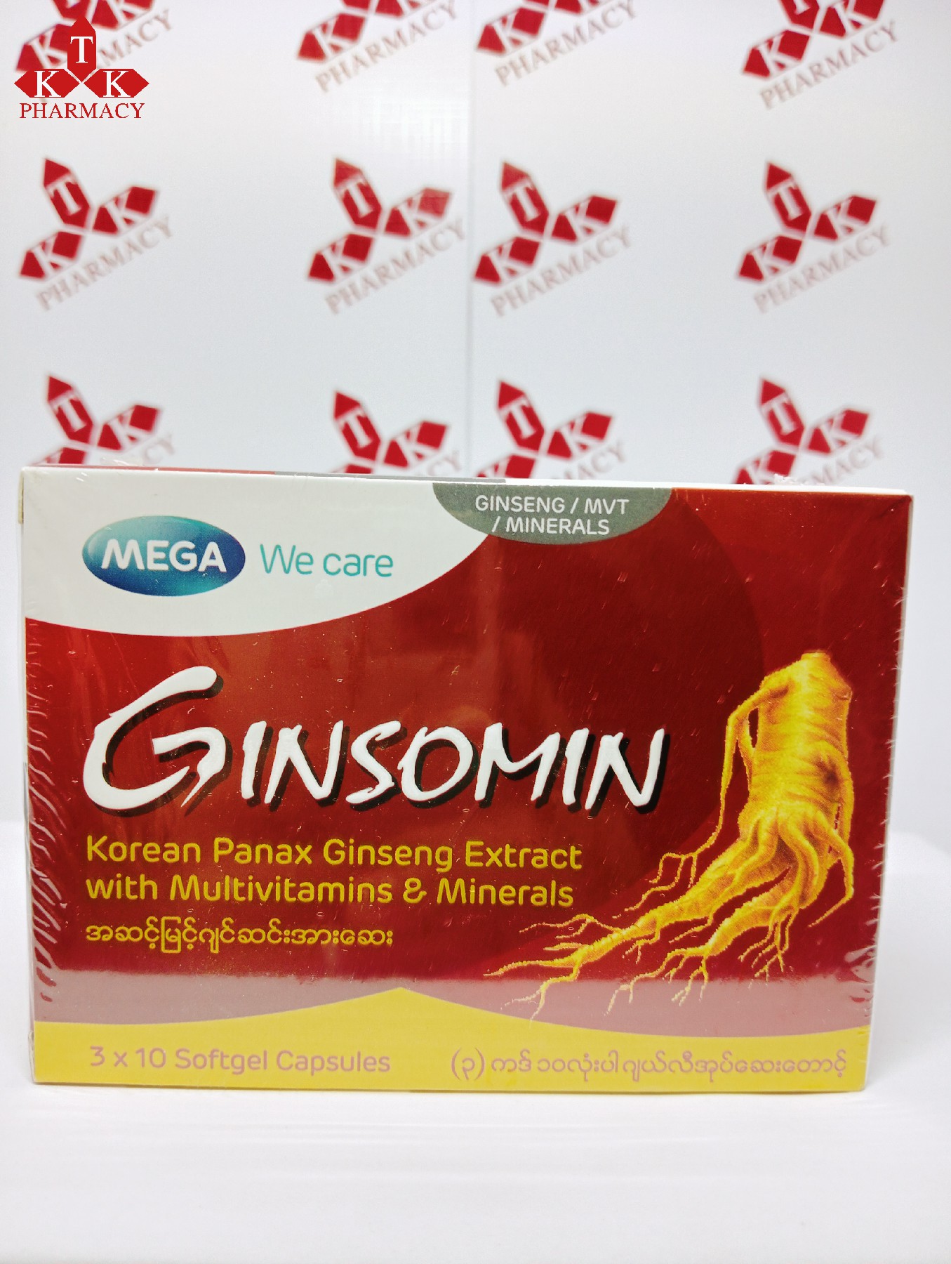 Ginsomin
