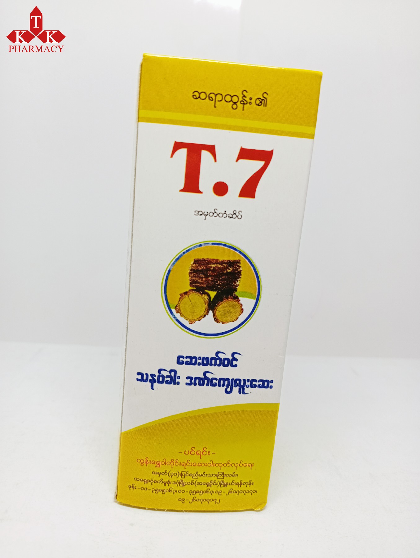 T.7