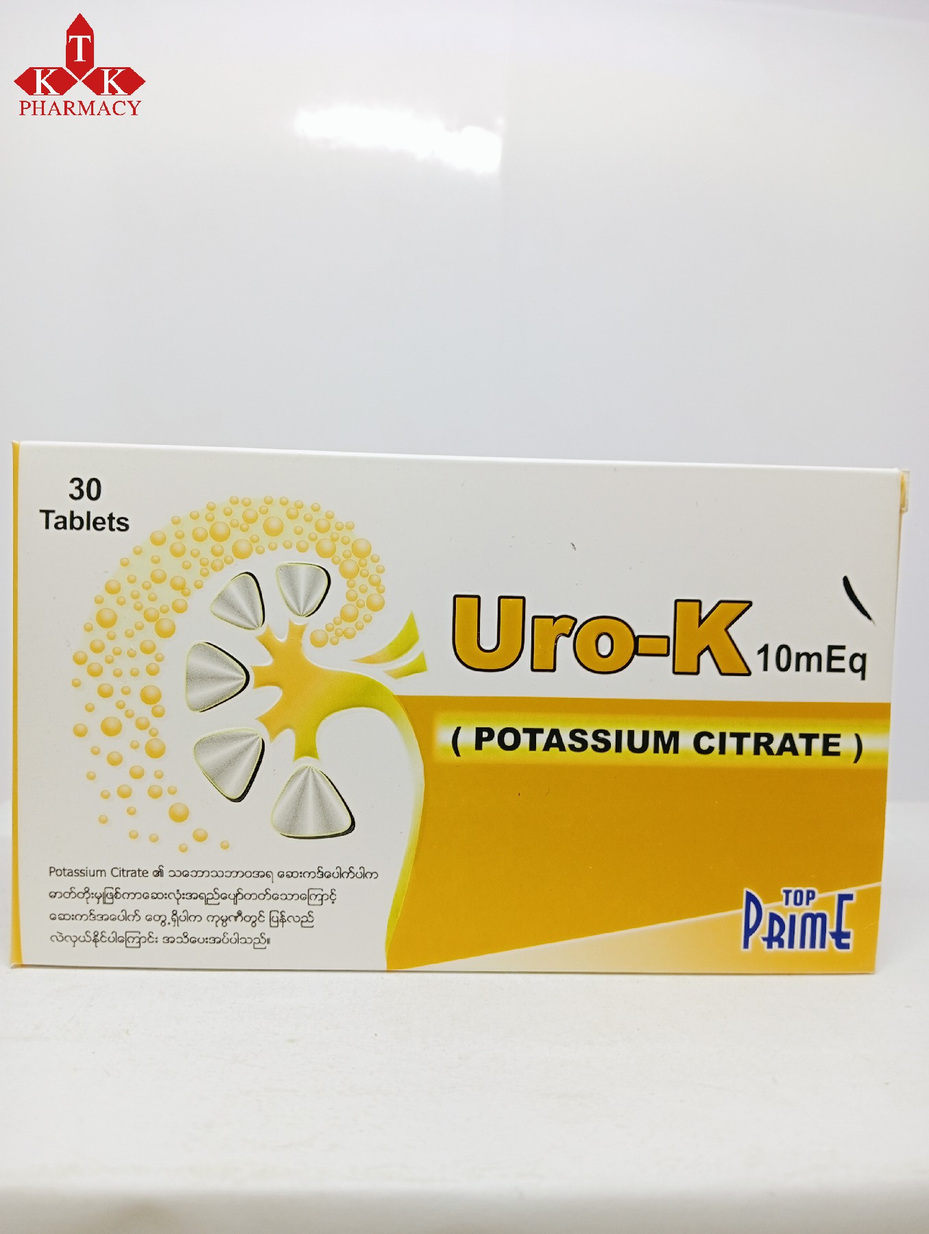 Uro-K