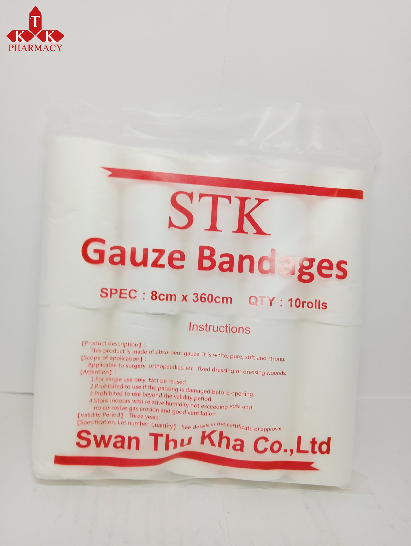 (STK) Gauze Bandages