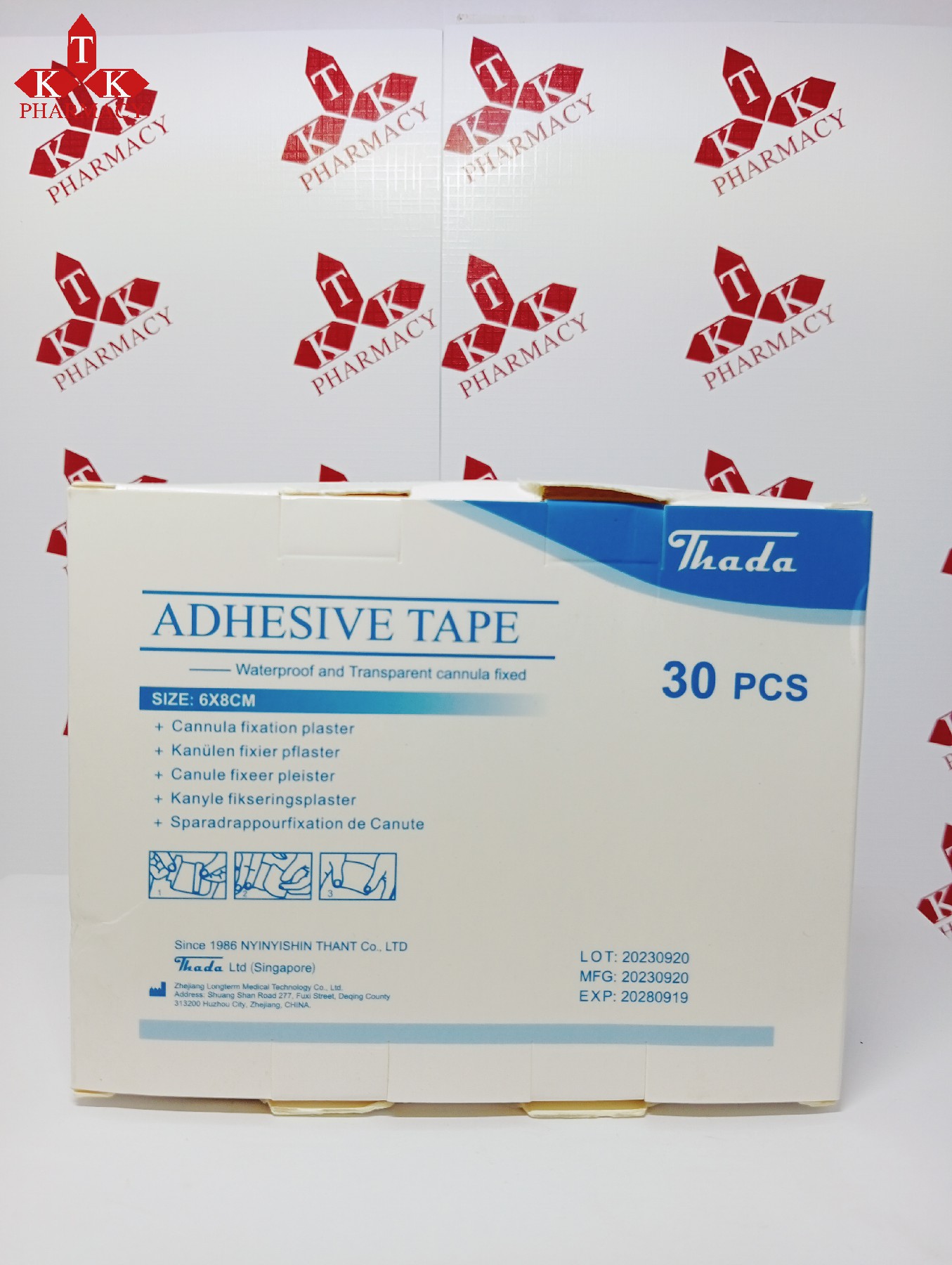 Adhesive (Thada)