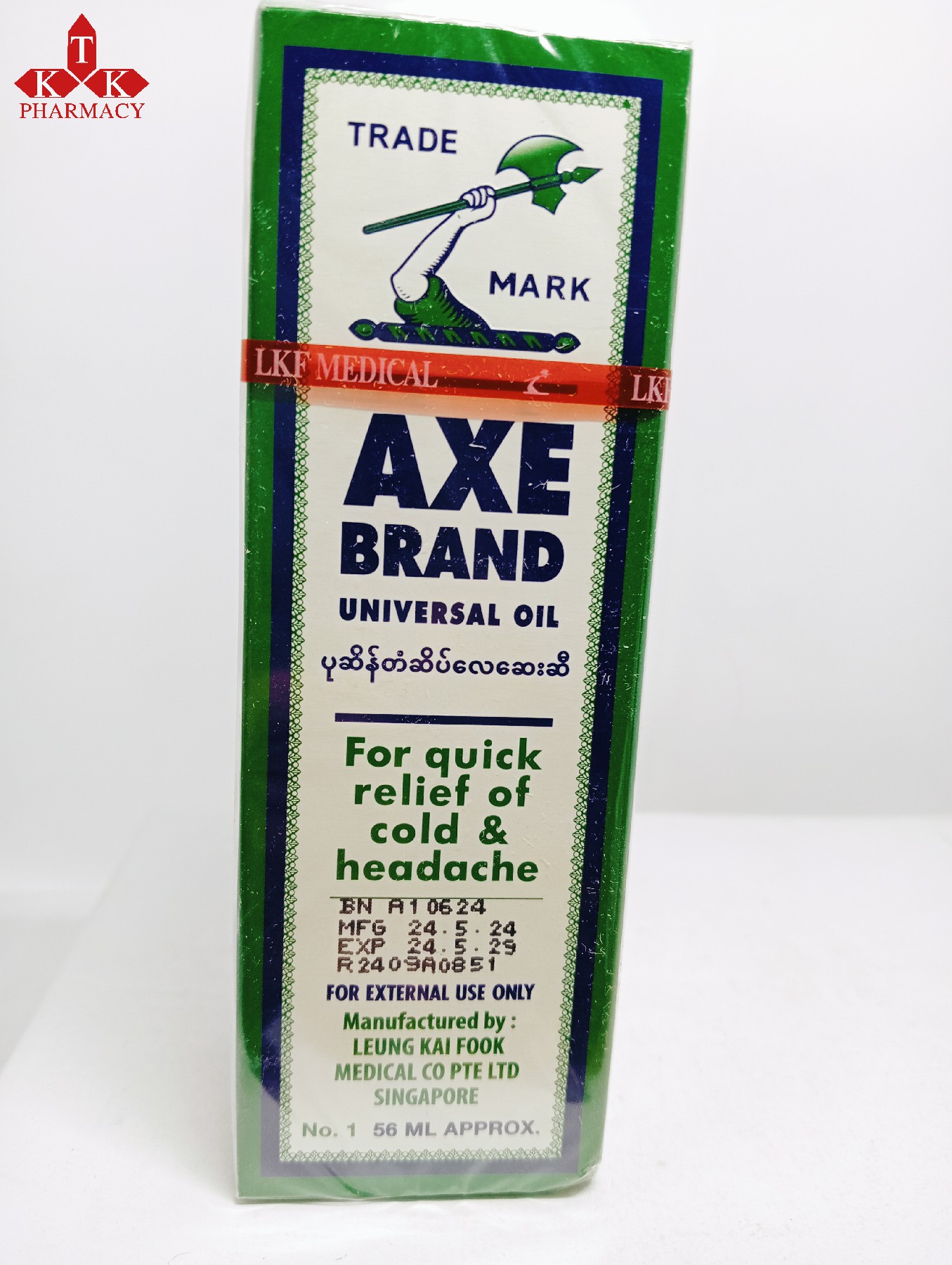 Axe Brand 56ml