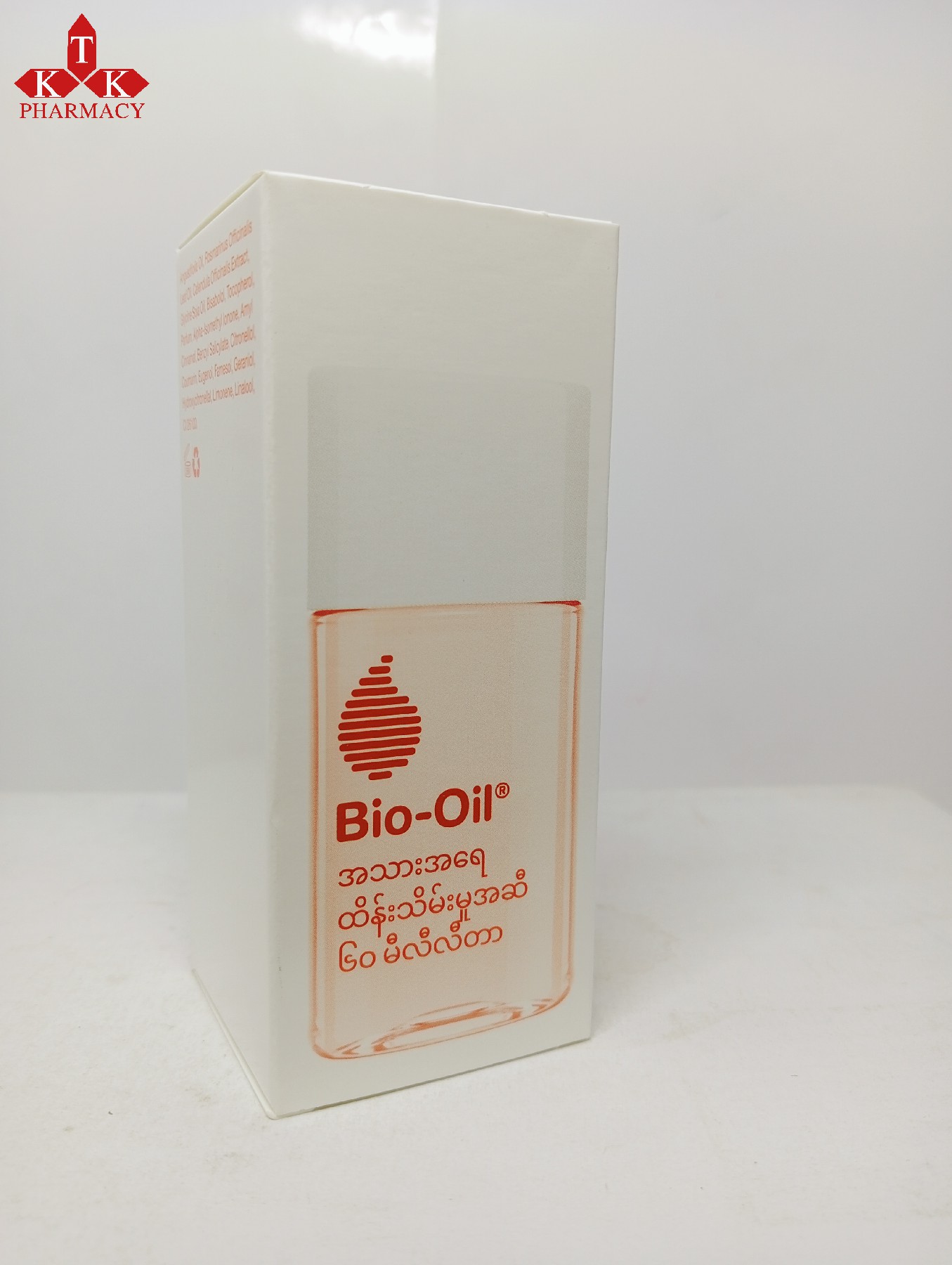 Bio-Oil