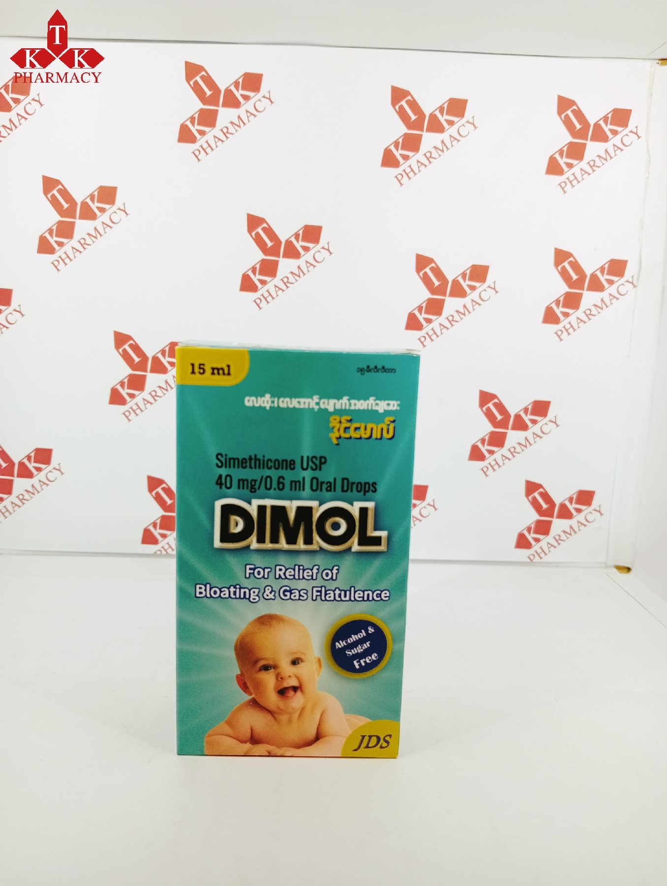 Dimol
