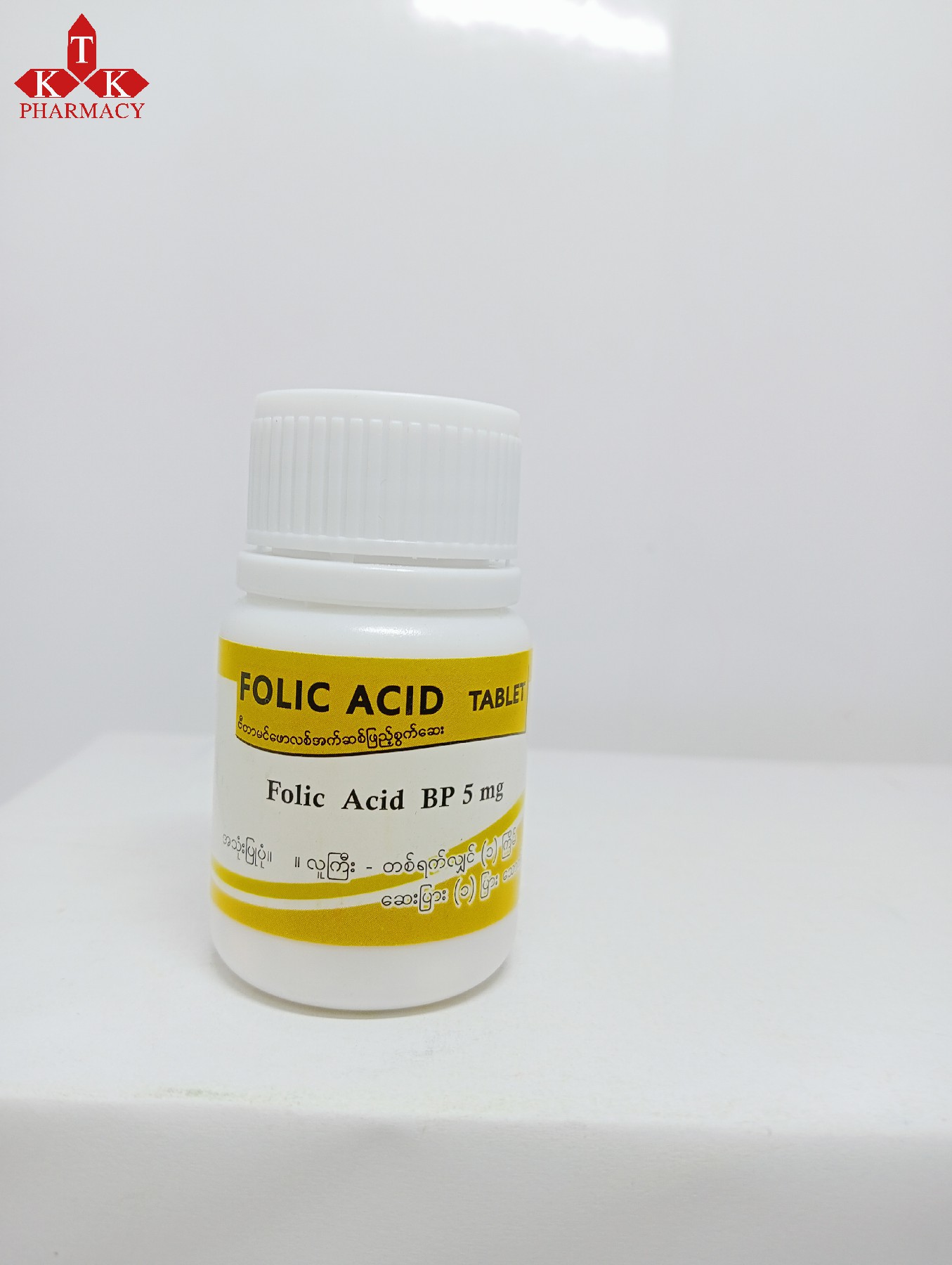 Folic acid