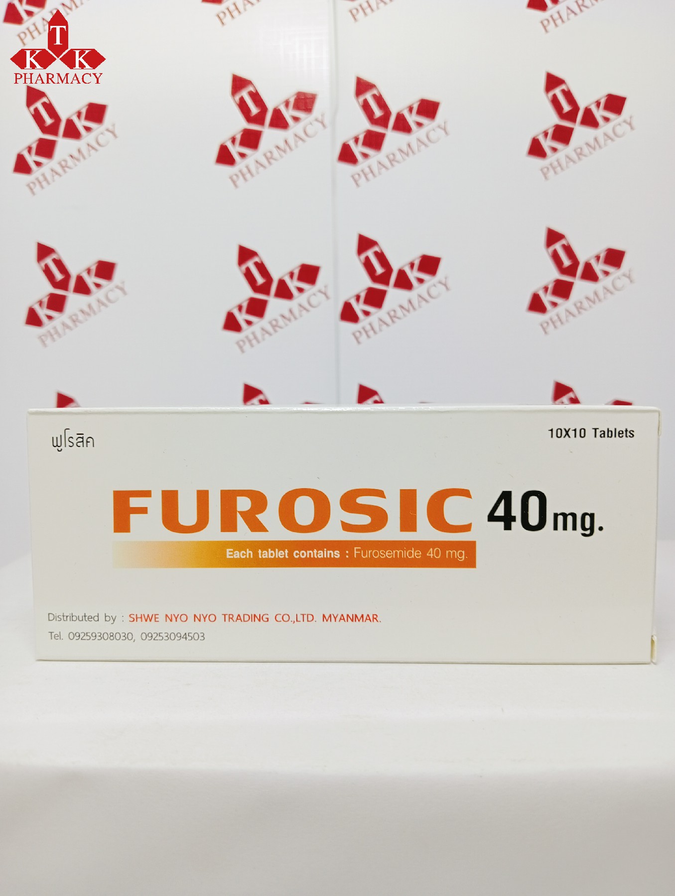 Furosic 40