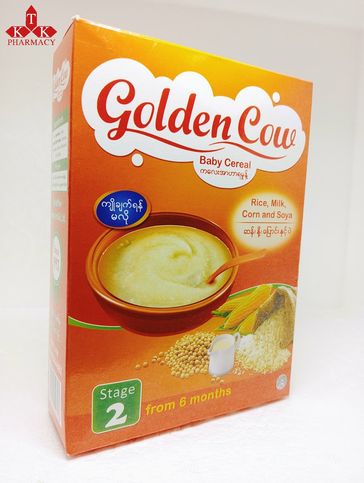 Golden Cow
