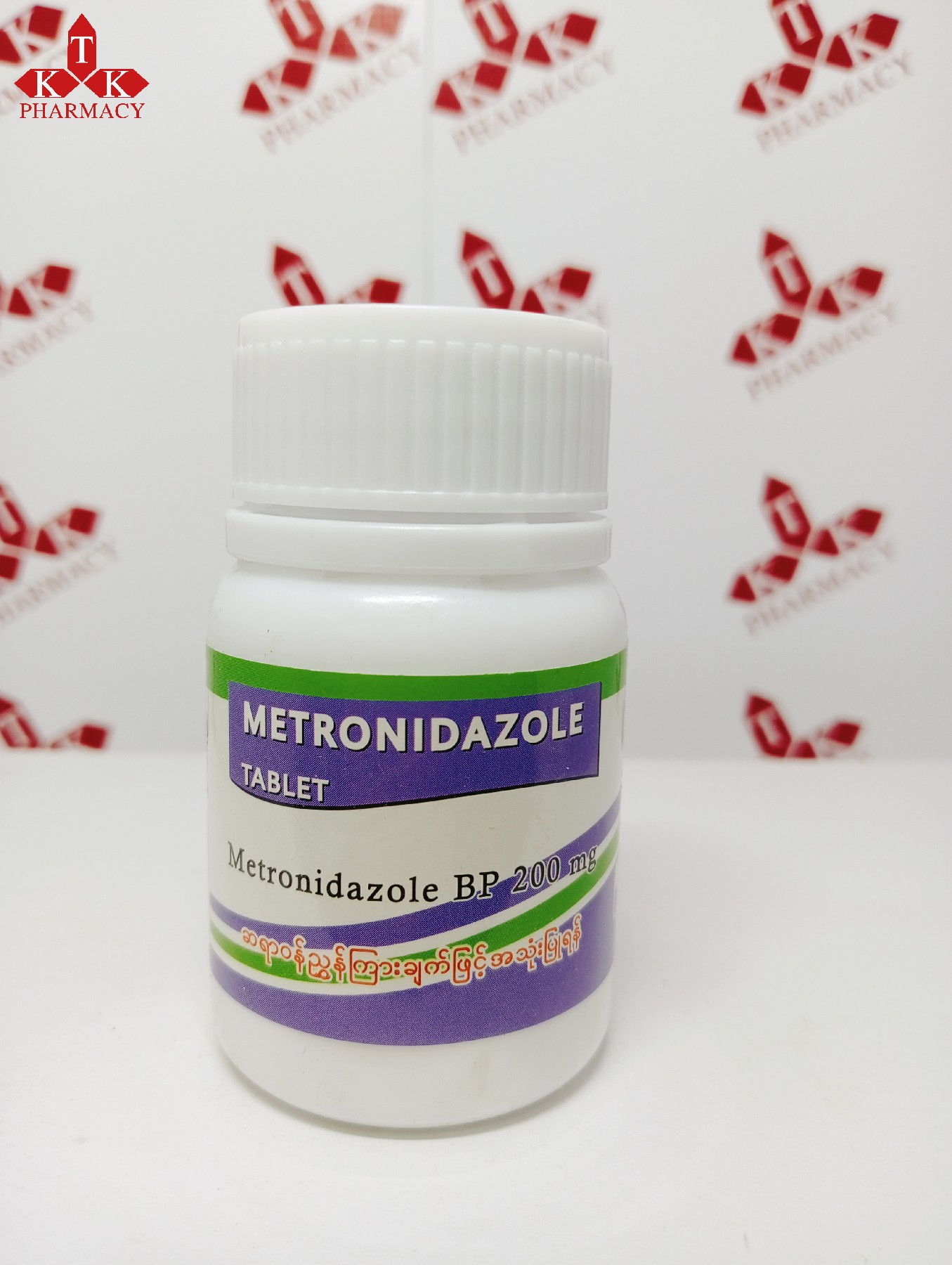 Metronidazole