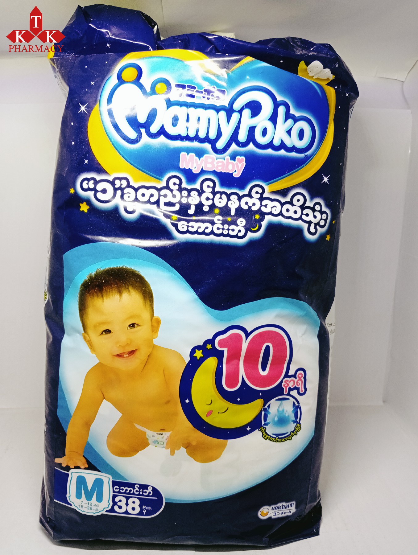MomyPoko (M)