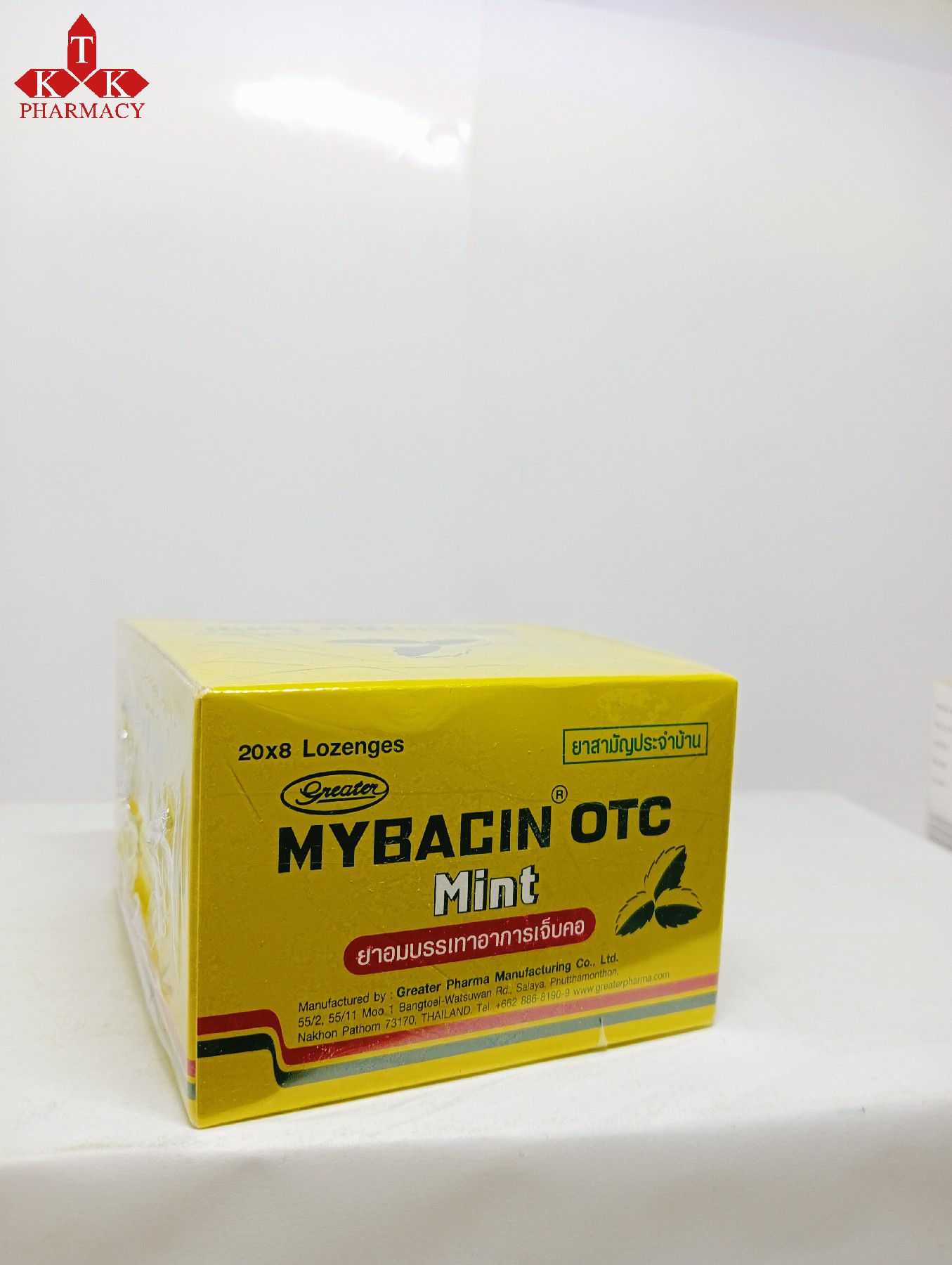 Mybacin OTC (Mint)