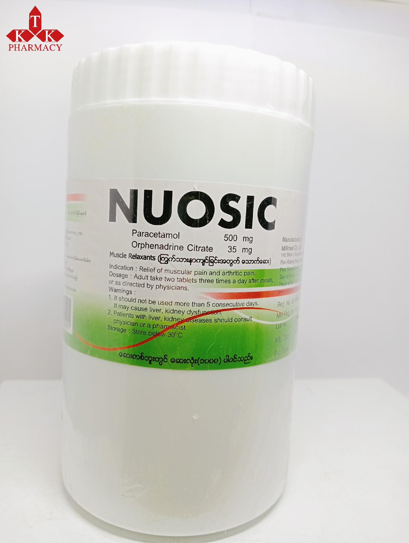 Nuosic