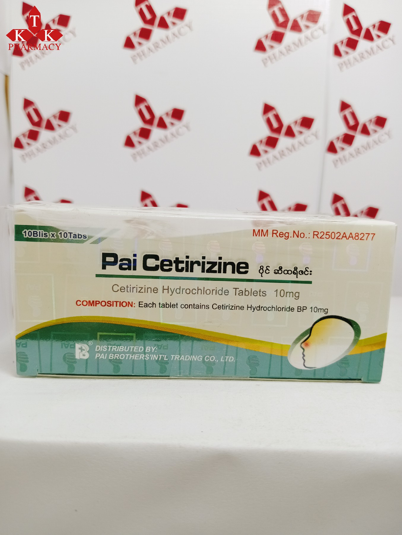 Pai Cetirizine
