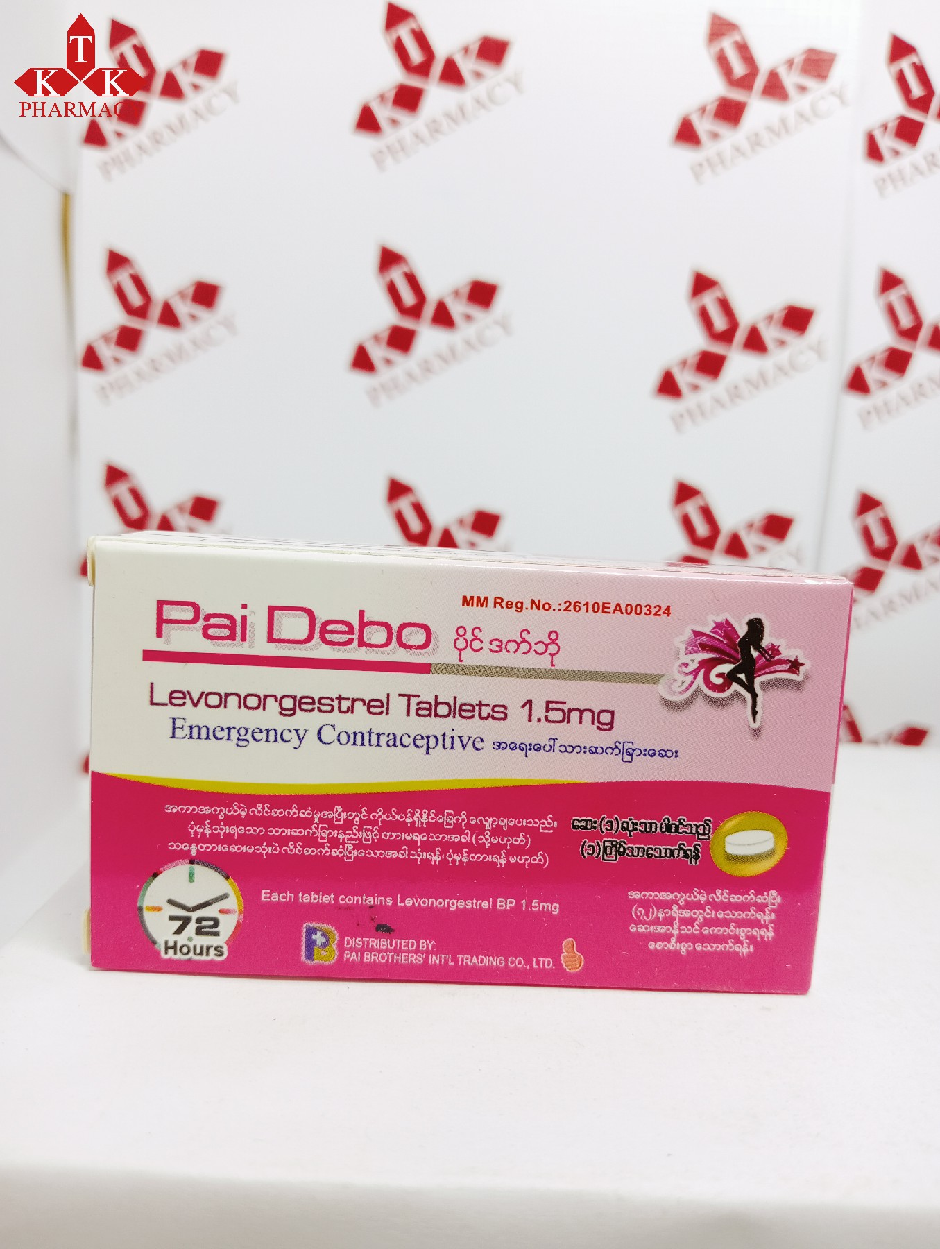 Pai Debo