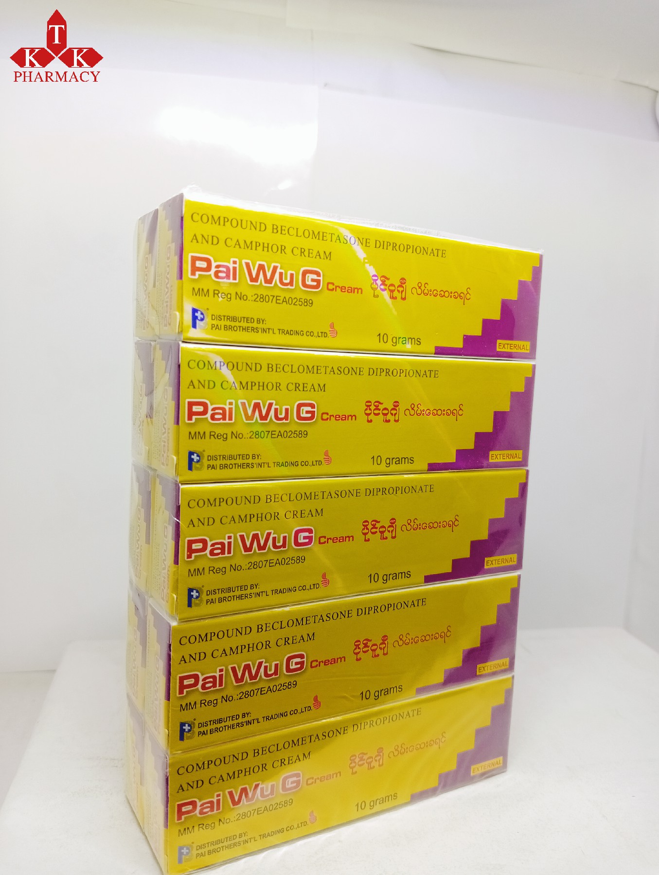 Pai Wu G cream