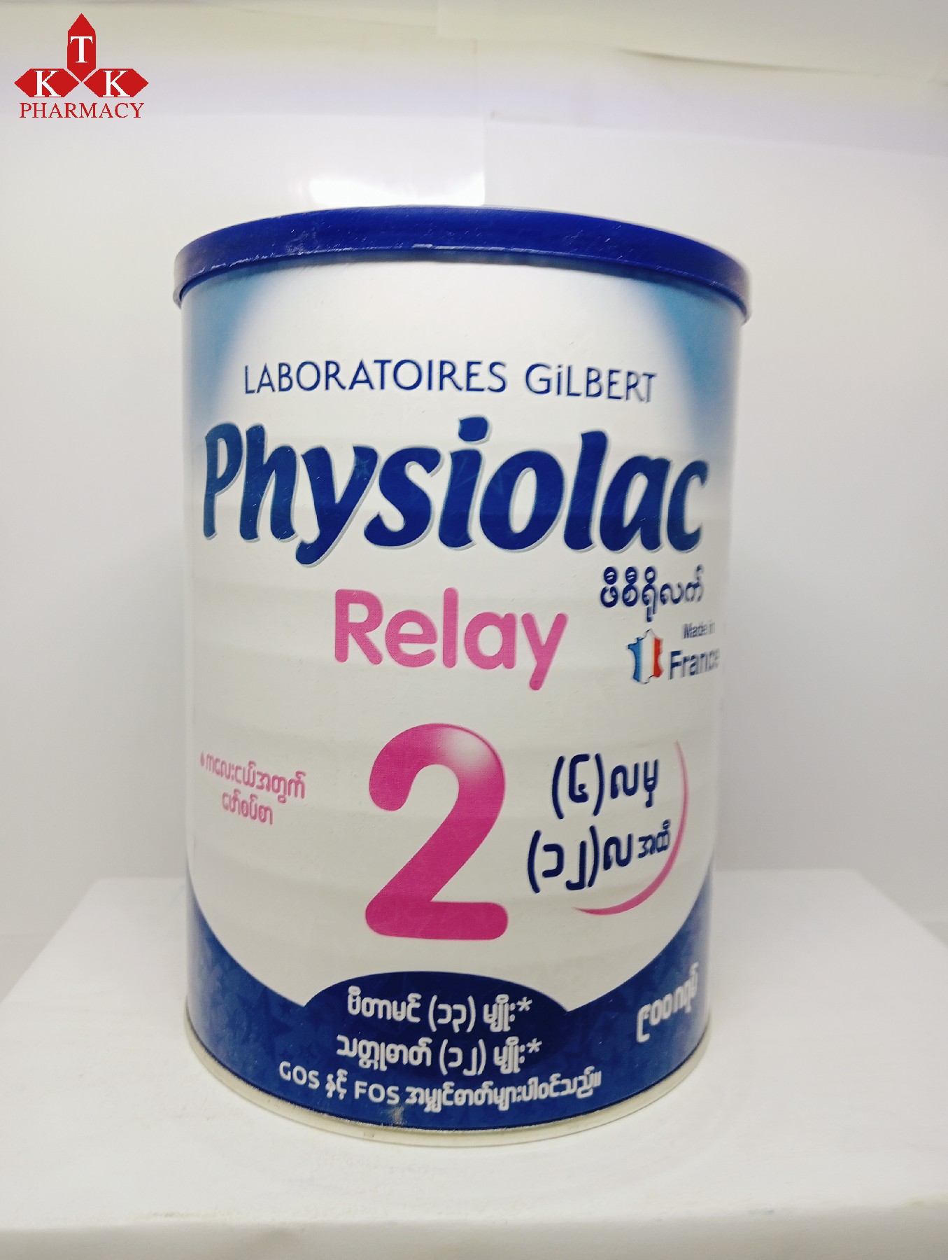 Physiolac 2