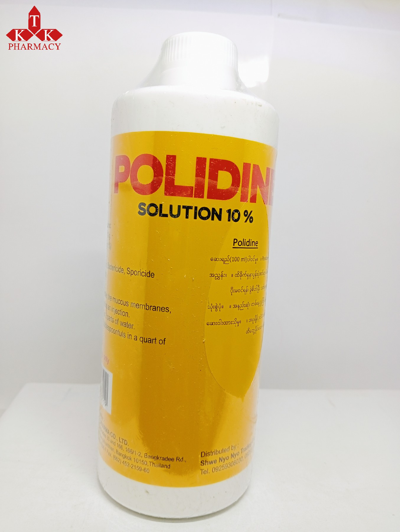 Polidine
